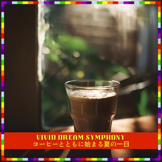 コーヒーとともに始まる夏の一日