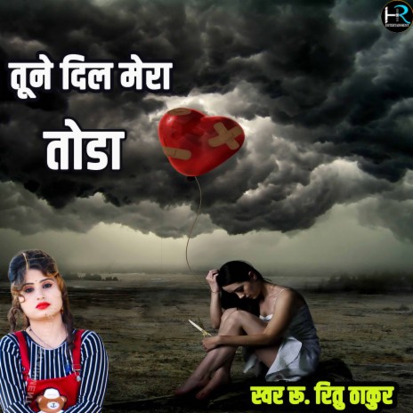 Tune Dil Mere Toda (Hindi) | Boomplay Music