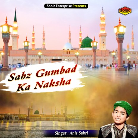 Sabz Gumbad Ka Naksha (Islamic)