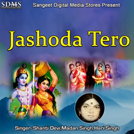 Jashoda Tero ft. Madan Singh & Hari Singh | Boomplay Music