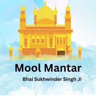 Mool Mantar