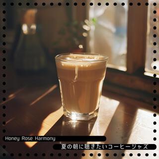 夏の朝に聴きたいコーヒージャズ