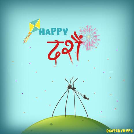 Happy Dashain (Mangal Dhoon) | Boomplay Music