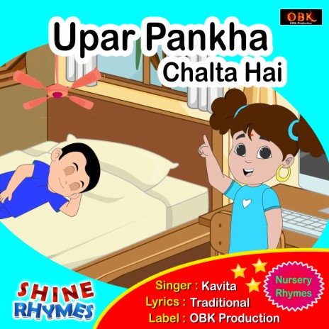 Upar Pankha Chalta Hai | Boomplay Music