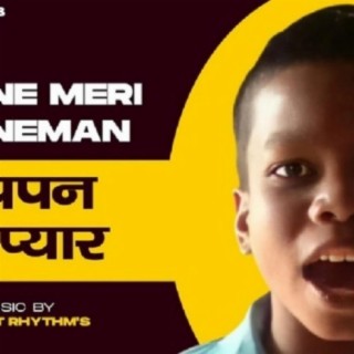 Jaane Meri Jaanemaan (feat. BouncerClub)