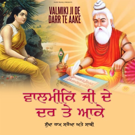 Valmiki Ji De Darr Te Aake | Boomplay Music