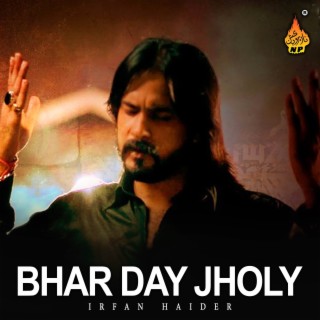 Bhar Day Jholy