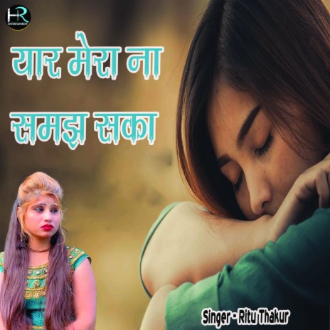 Yaar Mera Na Samajh Saka (Hindi) | Boomplay Music