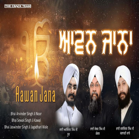 Deho Sajjan | Boomplay Music