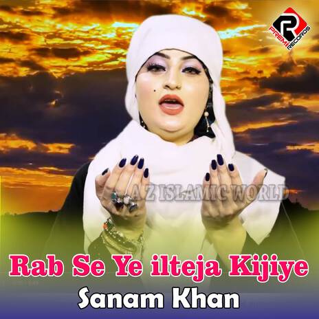 Rab Se Ye Ilteja Kijiye | Boomplay Music