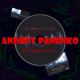 Andrey Panenko