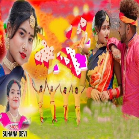 Mor Dewal Chhati | Boomplay Music