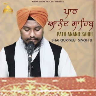 japji sahib path audio with lyrics