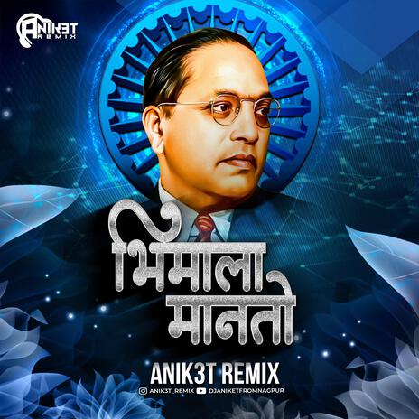 Mi Faktya Mjha Bhimala Manto (Anand Shinde)