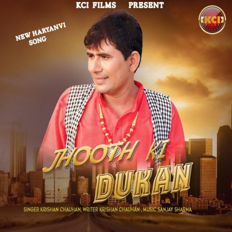 Jhooth Ki Dukan | Boomplay Music