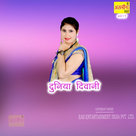 Duniya Diwani | Boomplay Music