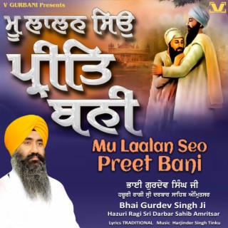 Mu Laalan Seo Preet Bani