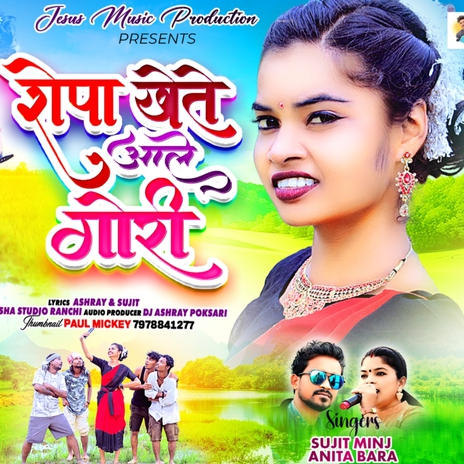 Ropa Khete Aale Gori (Nagpuri Song) ft. Anita Bara | Boomplay Music