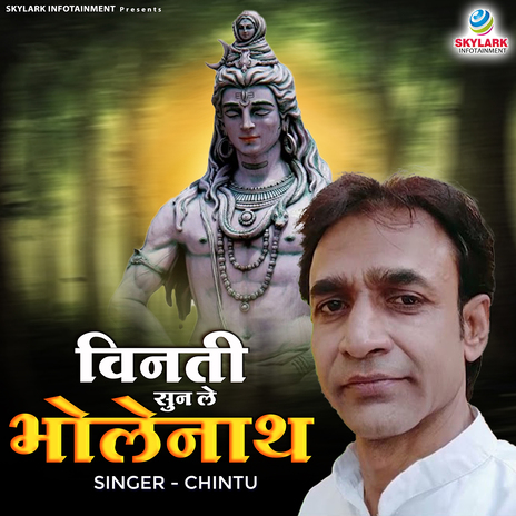 Vinti Sun Le Bholenath | Boomplay Music