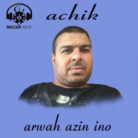 Sadar alkhazrat anam | Boomplay Music