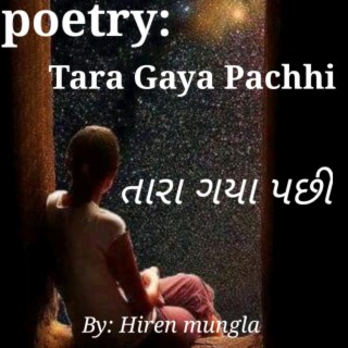 Poetry: Tara Gaya Pachhi.