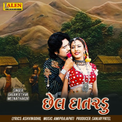 Chhel Dataradu ft. MEENA THAKOR | Boomplay Music