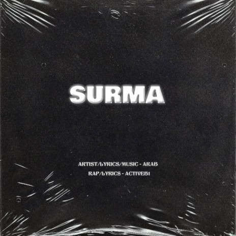 Surma | Boomplay Music