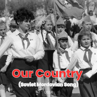 Our Country (Soviet Mordovian Song)