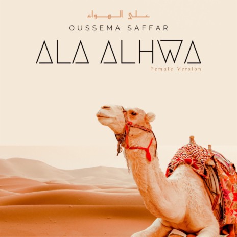 Ala Alhwa (Female Version) | Boomplay Music
