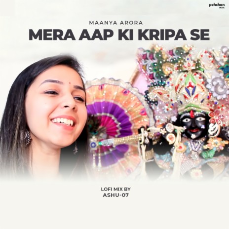 Mera Aap Ki Kripa Se (Lofi Mix) | Boomplay Music