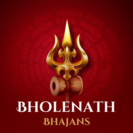 Om Namah Shivay (Dhun) | Boomplay Music