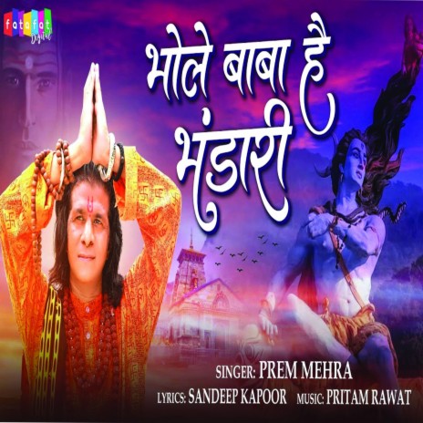 Bhole Baba Hai Bhandari | Boomplay Music