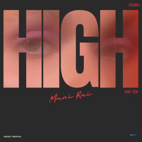 High | Boomplay Music