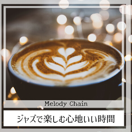 Coffee Tea and a Friend | Boomplay Music