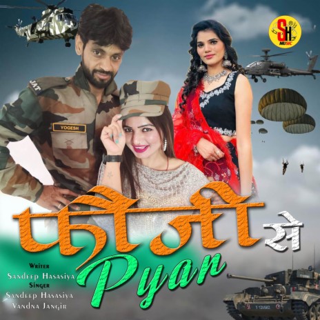 Fauji Se Pyar ft. Vandna Jangir | Boomplay Music