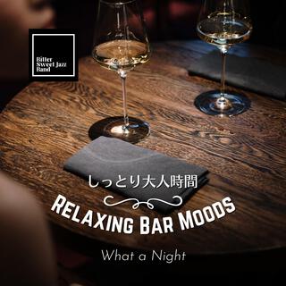 Relaxing Bar Moods: しっとり大人時間 - What a Night