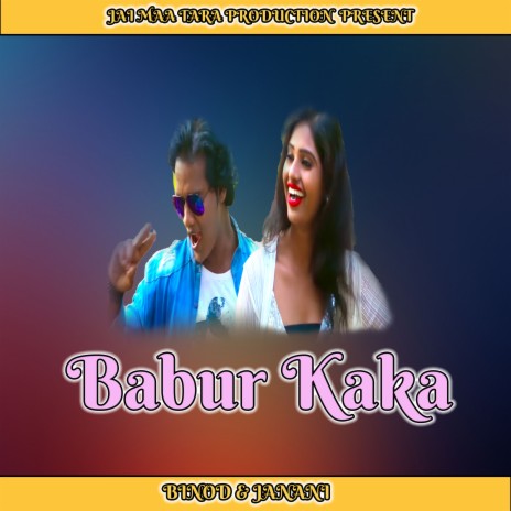 Babur Kaka (Bengali) ft. Janani | Boomplay Music