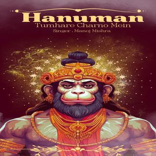 Hanuman Tumhare Charno Mein