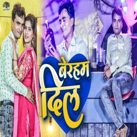 Beraham Dil | Boomplay Music