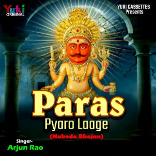 Paras Pyaro Laage