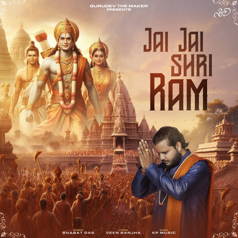 Jai Jai Shri Ram | Boomplay Music