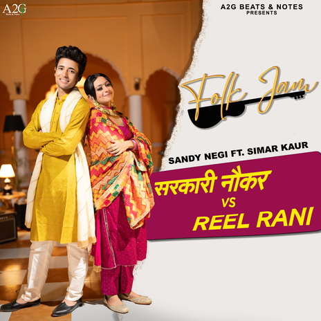 Sarkari Naukar Vs Reel Rani ft. Simar Kaur | Boomplay Music