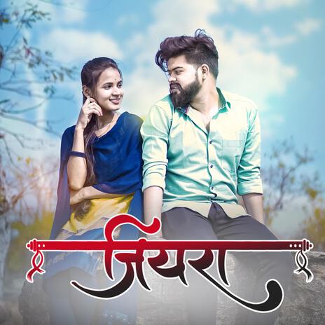 JIYARA (CG Song) ft. KSF Production Kamlesh Sharma, Daneshwar Sahu, Om Sinha, Bhavna Sen & Pratap janghel | Boomplay Music