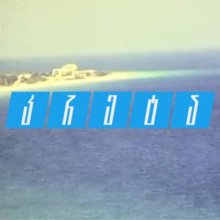 KRETA