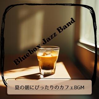 夏の朝にぴったりのカフェbgm