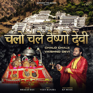 Chalo Chale Vaishno Devi