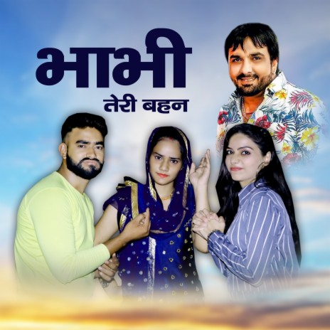 Bhabhi Teri Bahan | Boomplay Music