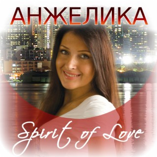 Spirit of Love