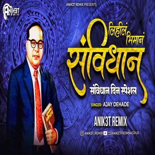 Lihil Bhiman Sanvidhaan (Ajay Dehade Circuit Dj Song)