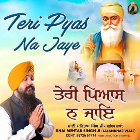 Teri Pyas Na Jaye | Boomplay Music